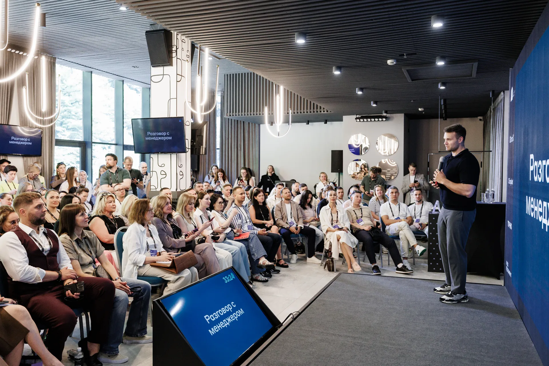 Изображение главной страницы