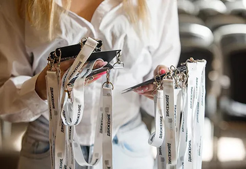 Изображение главной страницы