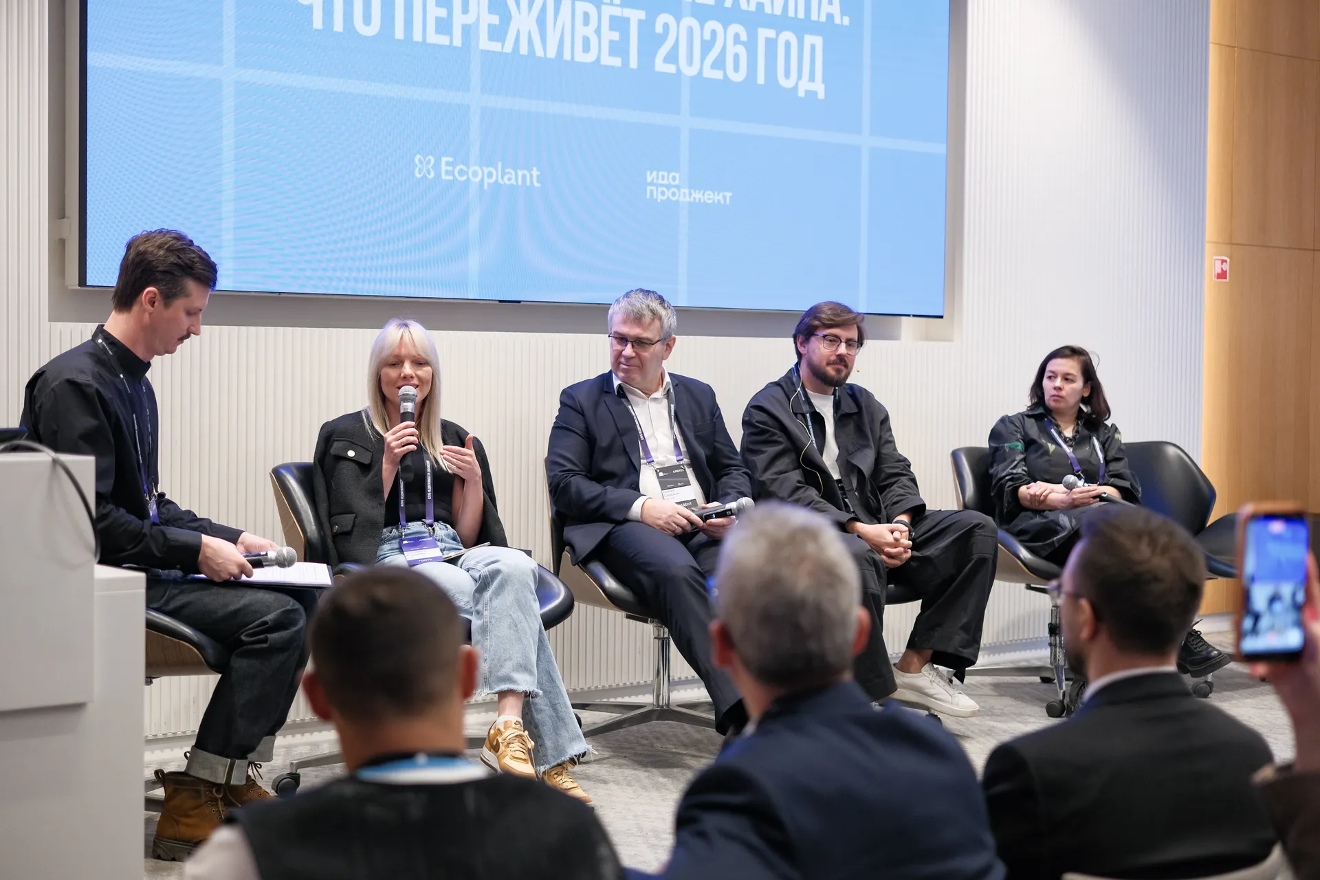 Изображение главной страницы