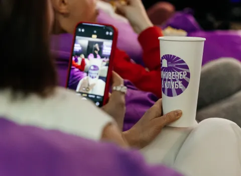 Изображение главной страницы