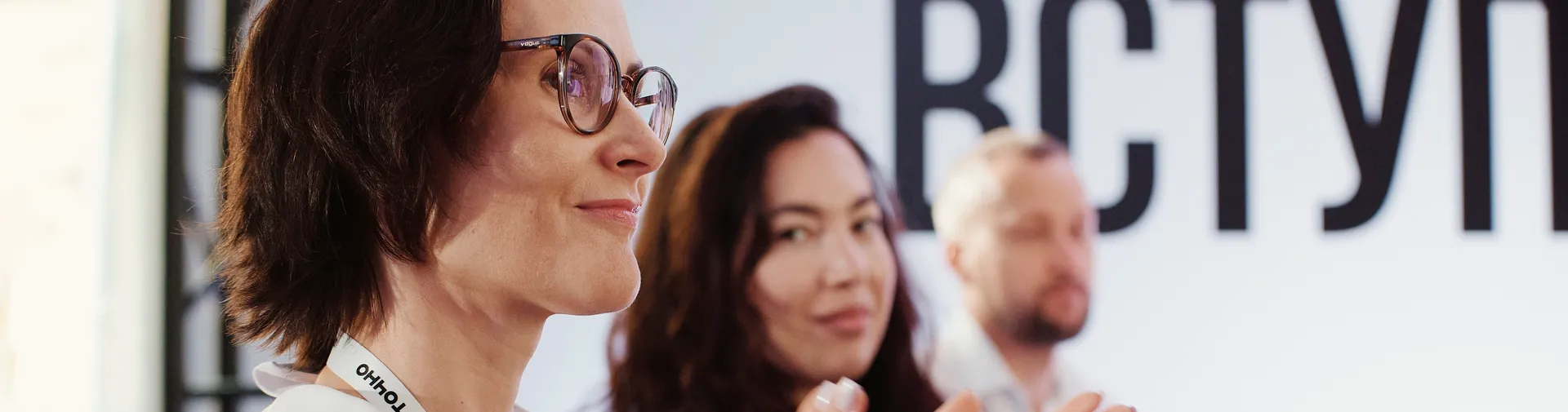 Изображение главной страницы