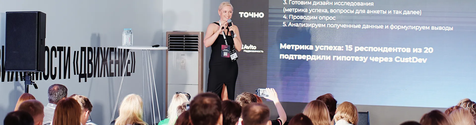 Изображение главной страницы