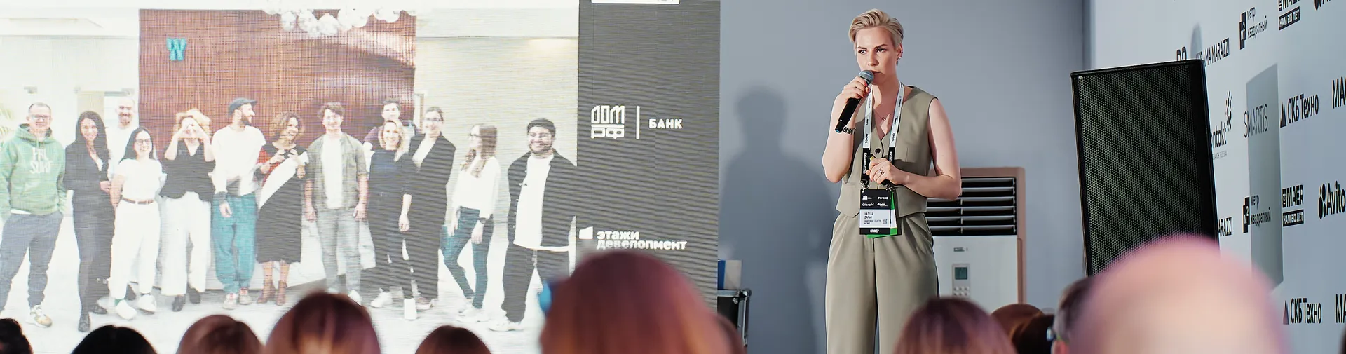 Изображение главной страницы