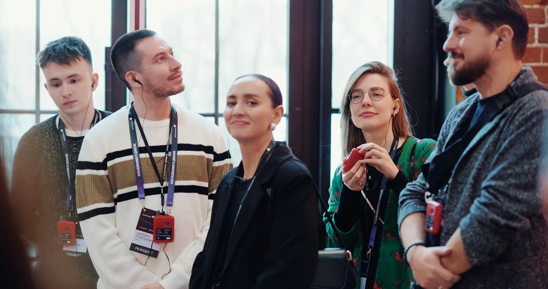 Изображение главной страницы