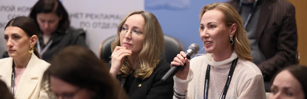 Изображение главной страницы