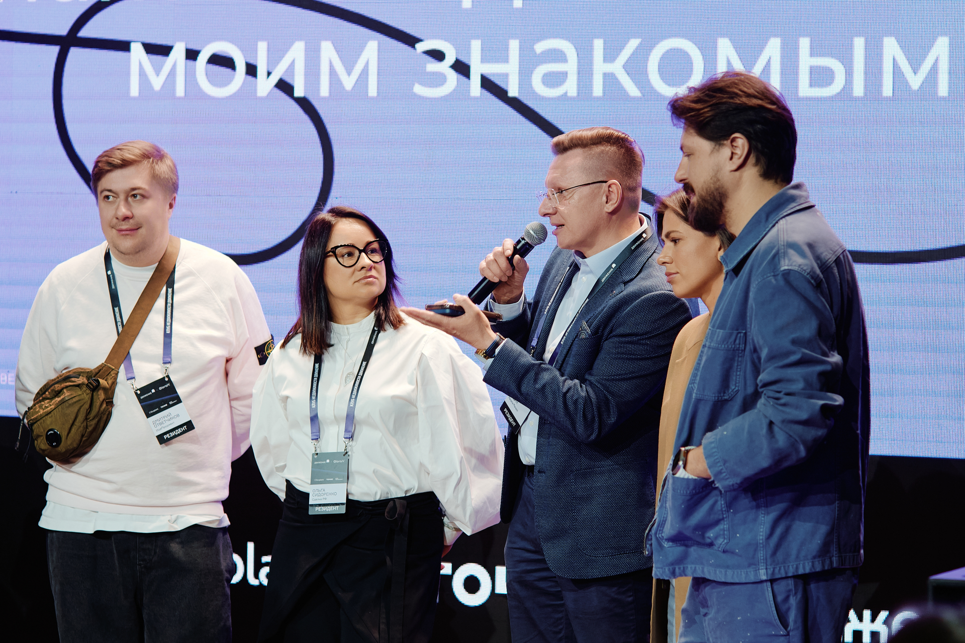 Изображение главной страницы