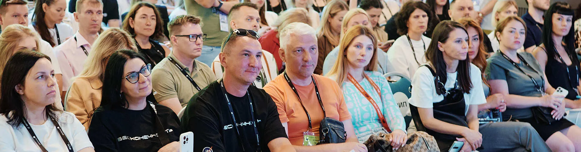 Изображение главной страницы