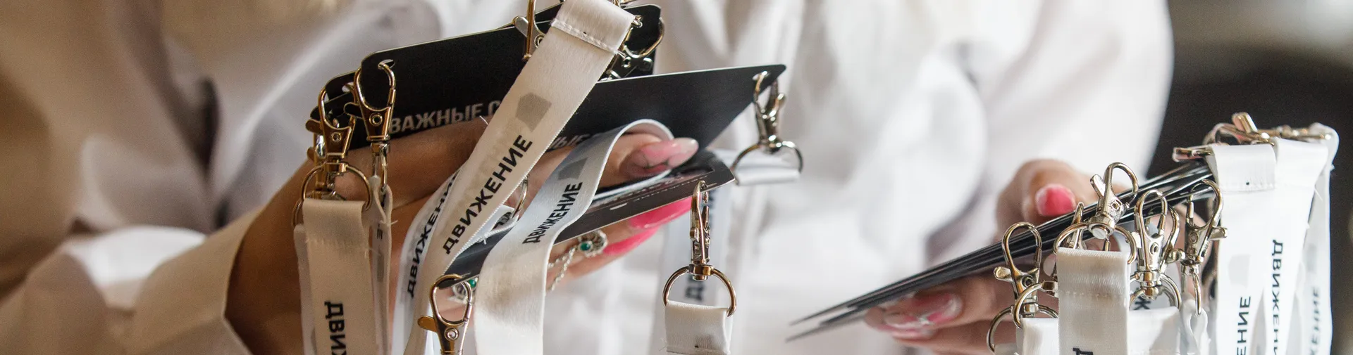 Изображение главной страницы